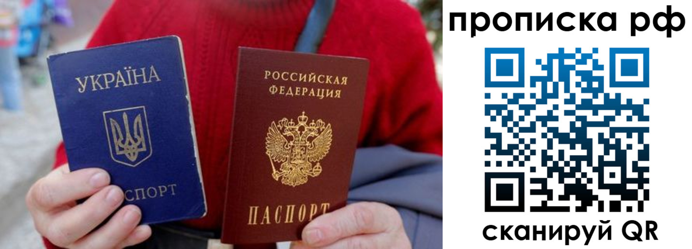 где прописаться в Кинеле