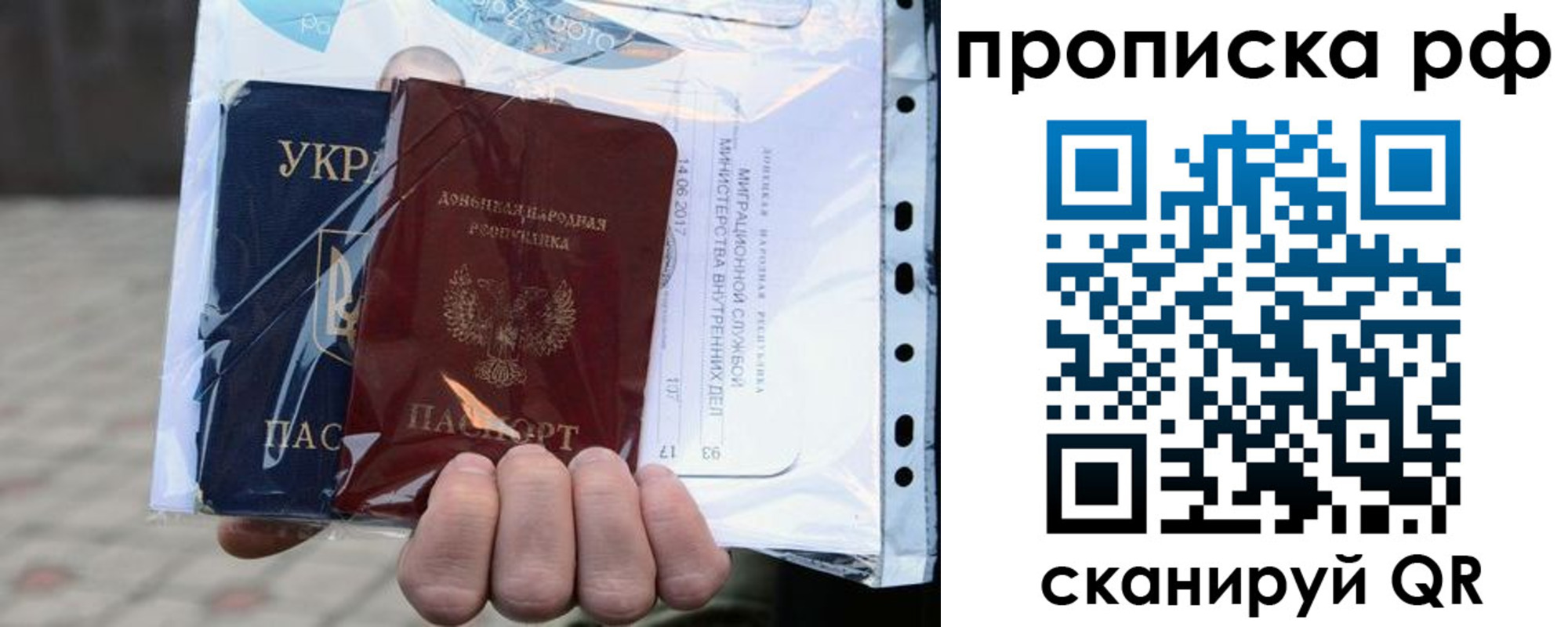 временная регистрация собственник в Кинеле